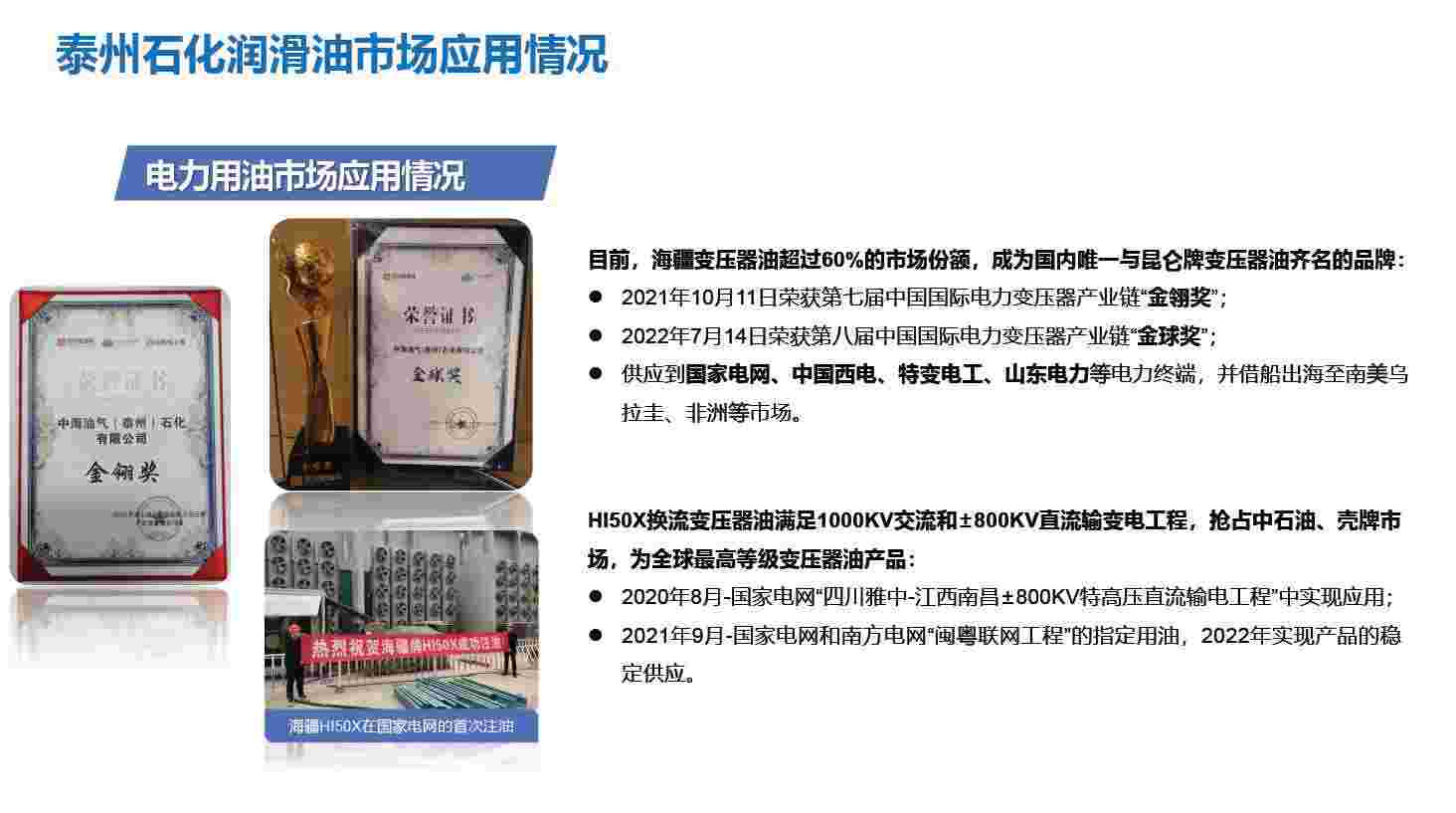 海疆案例1-大小修改2.jpg