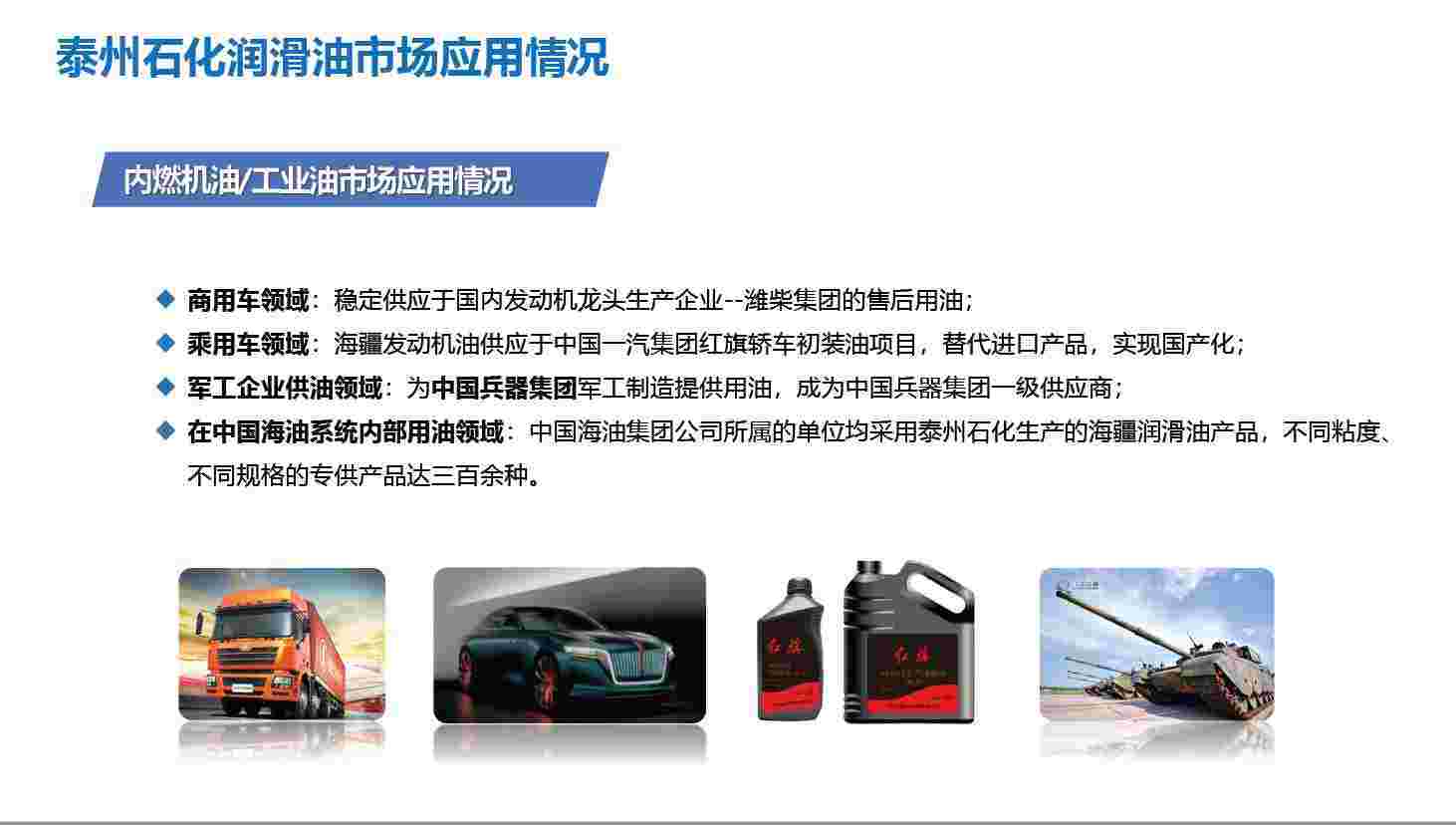海疆案例2-大小修改2.jpg