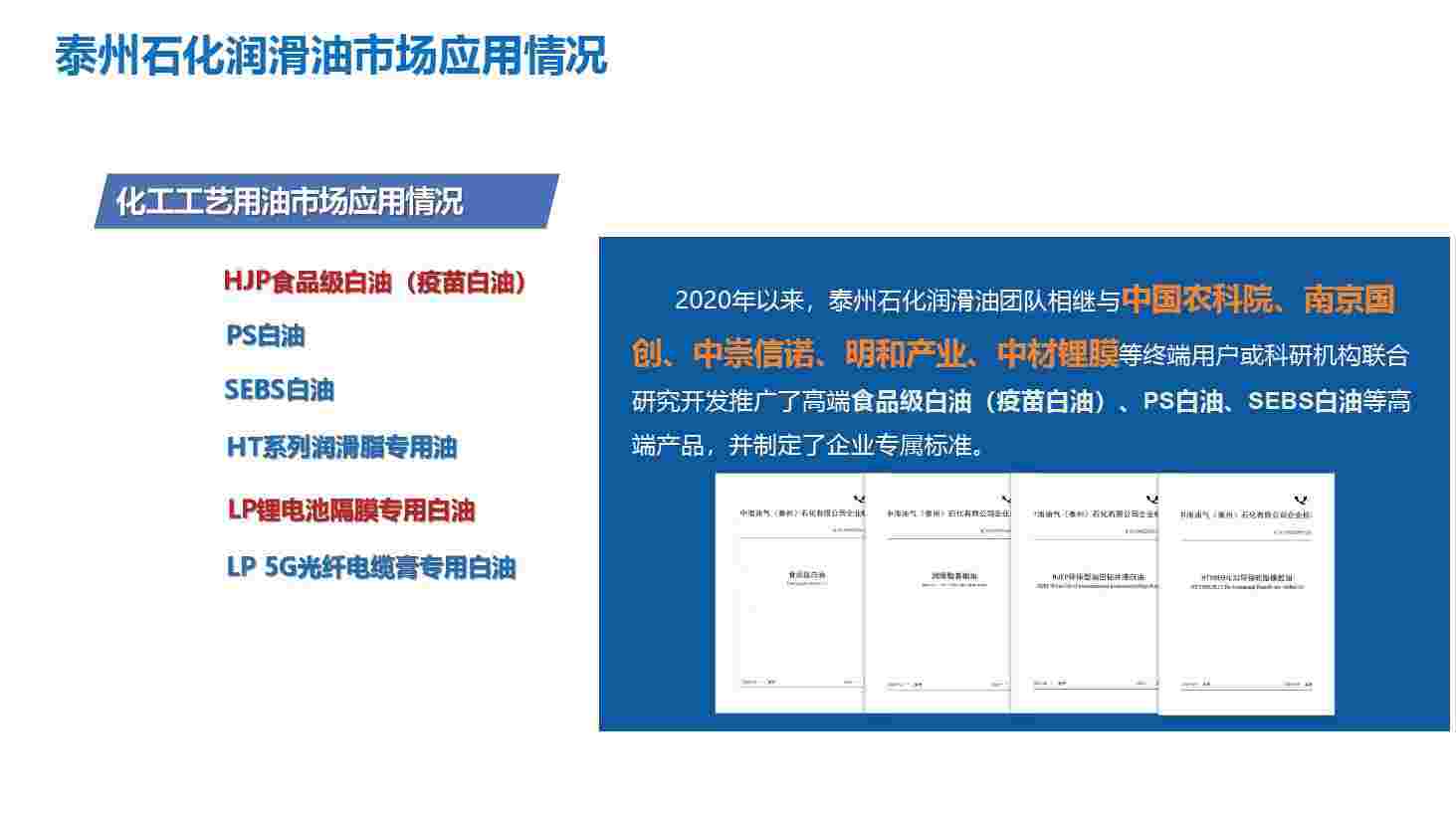 海疆案例4-大小修改2.jpg