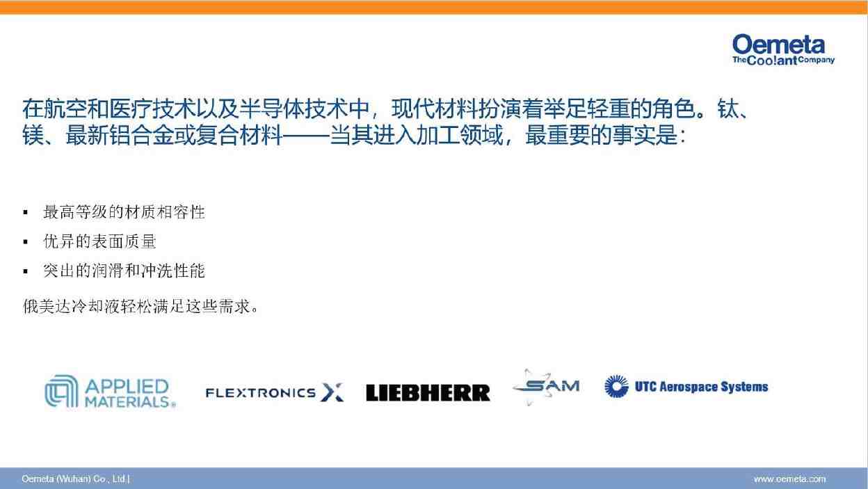 俄美達案例4-大小修改2.jpg