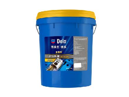 Delo? Gold Multigrade10W-30/15W-40/20W-50 雪佛龍金德樂(lè)? 